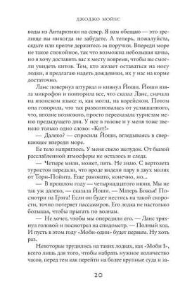 Серебристая бухта с доставкой по Минску от 70 рублей бесплатно!